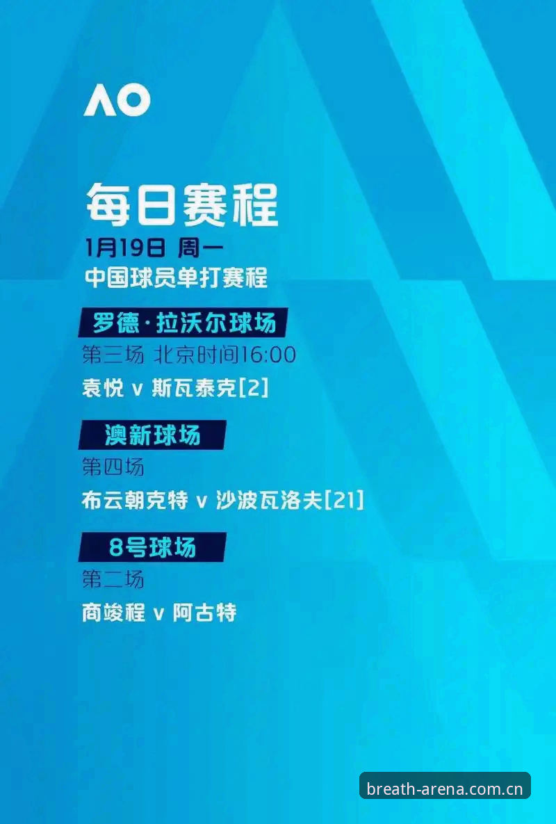 U19国足土伦杯出局：从0-3完败中读懂“赛场的呼吸感”完整指南