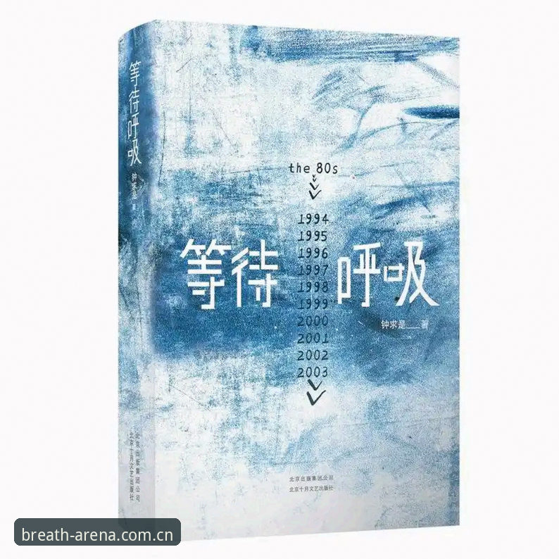 有赛场的呼吸感 CN 登录 详解：别让你的等待变成一场空