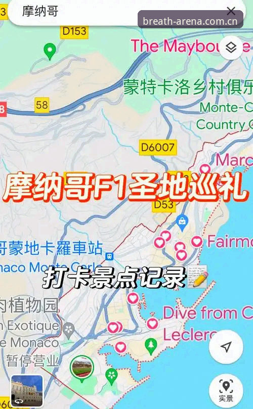 爱游戏平台新用户入门：从摩纳哥维修区超速事件看赛道背后规则