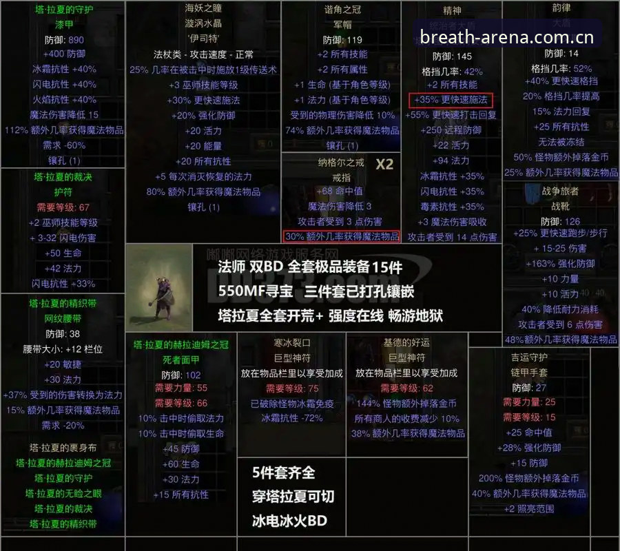 爱游戏平台赛场数据功能深度评测：从信息流到呼吸感的解析